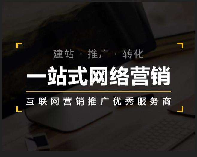 白朗企业如何怎么利用网络推广抓取潜在客户