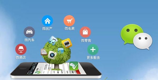 白朗分析企业微信公众号平台开发的优势有哪些？