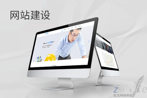 白朗网站建设公司分析网页设计如何提升吸引力