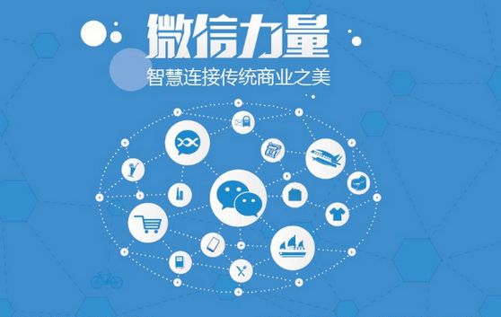 白朗微信开发可以帮助企业解决哪些难题？如何做呢？