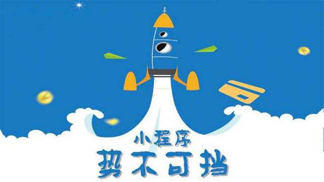 白朗微信小程序开发如何助力传统零售商突破经营难题