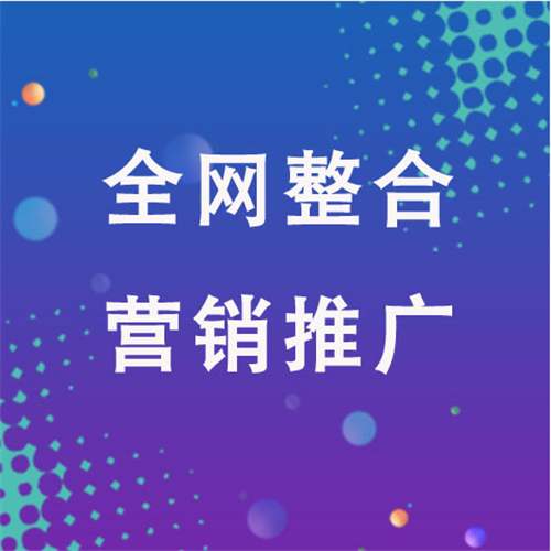 白朗企业网络推广老是没有客户的原因是什么呢