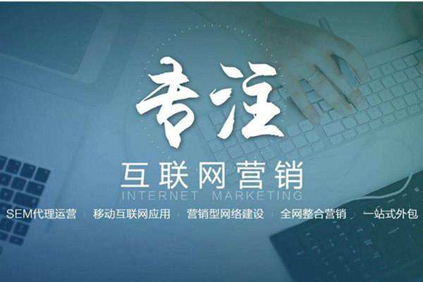 白朗电商行业做网络推广需要具备的条件有哪些