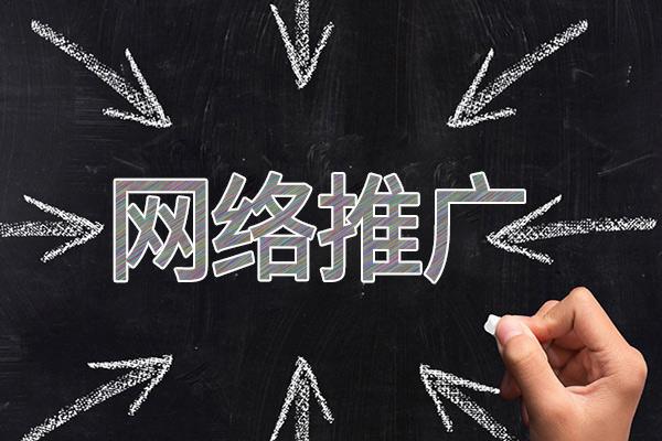 白朗网络推广公司介绍几个企业软文推广的发布平台