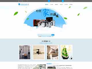 白朗电器,家电公司网站模板,电器,家电公司网页模板